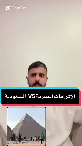 #رائد_الزهراني #السعودية #اكسبلور #الامام_رائد #دحرج 