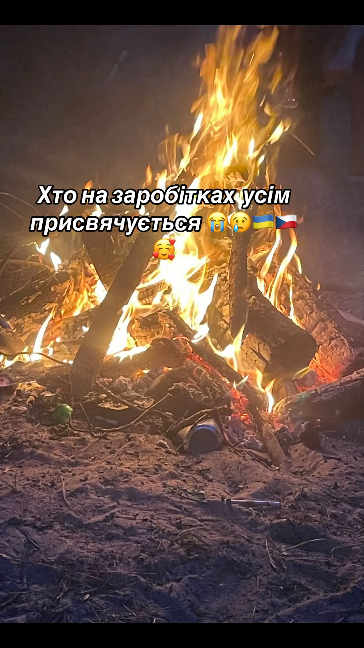 #плачу😢 #рекоміндації #пісняукраїнською 🇺🇦