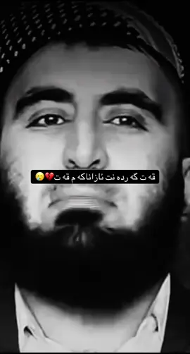 #💔🥀 #hawler_slemani_dhok_karkuk_hallabja 