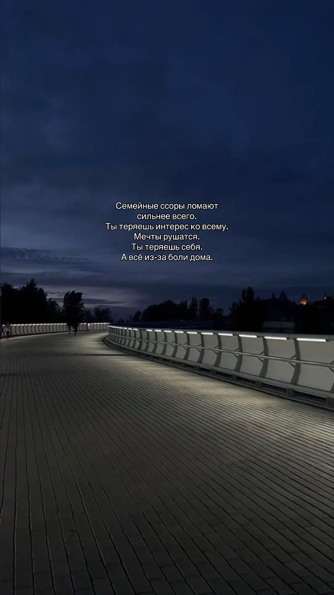 #щп #проблемы