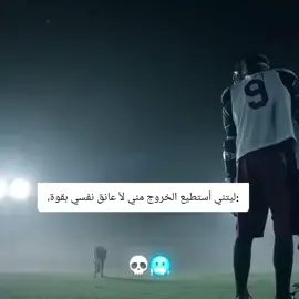 #Hawra's stories Pain Sadness Disappointment Death Oppression Treachery Betrayal Broken Death Collapse Mistrust Annoyance Loss of passion Mistrust Broken heart Severe sadness Slow death Welcome to Hawra's world The world of sadness Nerves Death Thinking at night Hawra's stories Hawra's design Hawra's quotes Hawra's design Stories of Turkish Korean Chinese foreign series Hawra's stories Hawra's design If you like a gift on my videos I love you My sweetest followers on Instagram xx_____44____xx