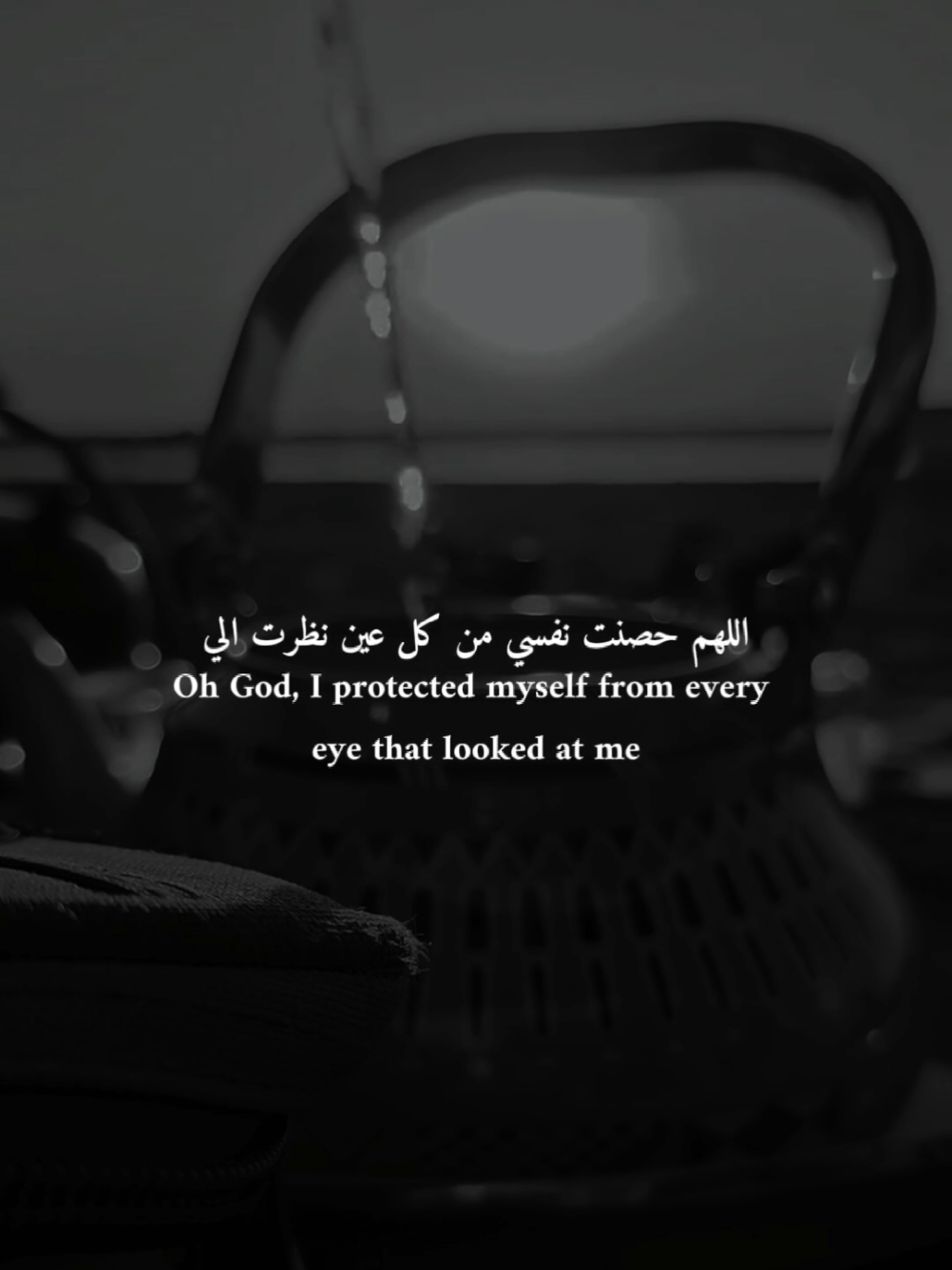 🌒 Title: Dua for Protection Against Evil Eye (الحسد والعين) 👁 @daily quran  Are you feeling drained or exposed to envy? Recite this powerful protection dua. --- 💬 Caption: اللهم حصنت نفسي من كل عين نظرت إلي Oh Allah, I protect myself from every eye that looked at me وإلى رزقي وحياتي ولم تذكرك And to my livelihood and life that was seen without remembrance of You اللهم اكفني شر الحاسد إذا حسد O Allah, protect me from the evil of the envier when he envies واكفني شر عيون تترقب حياتي And protect me from eyes watching my life with jealousy اللهم احفظني بحفظك O Allah, preserve me with Your protection واحرسني بعينك التي لا تنام And guard me with Your eye that never sleeps ✨ This powerful dua for protection shields your soul, your rizq, your peace, and everything you cherish from harm and envy. Recite it sincerely — morning and evening. --- 🧿 Learn how to recite this dua for ultimate protection. 🔁 Save it. Share it. Guard your loved ones too. #dua #evileye #protection #islamicvideo #spiritualguidance 