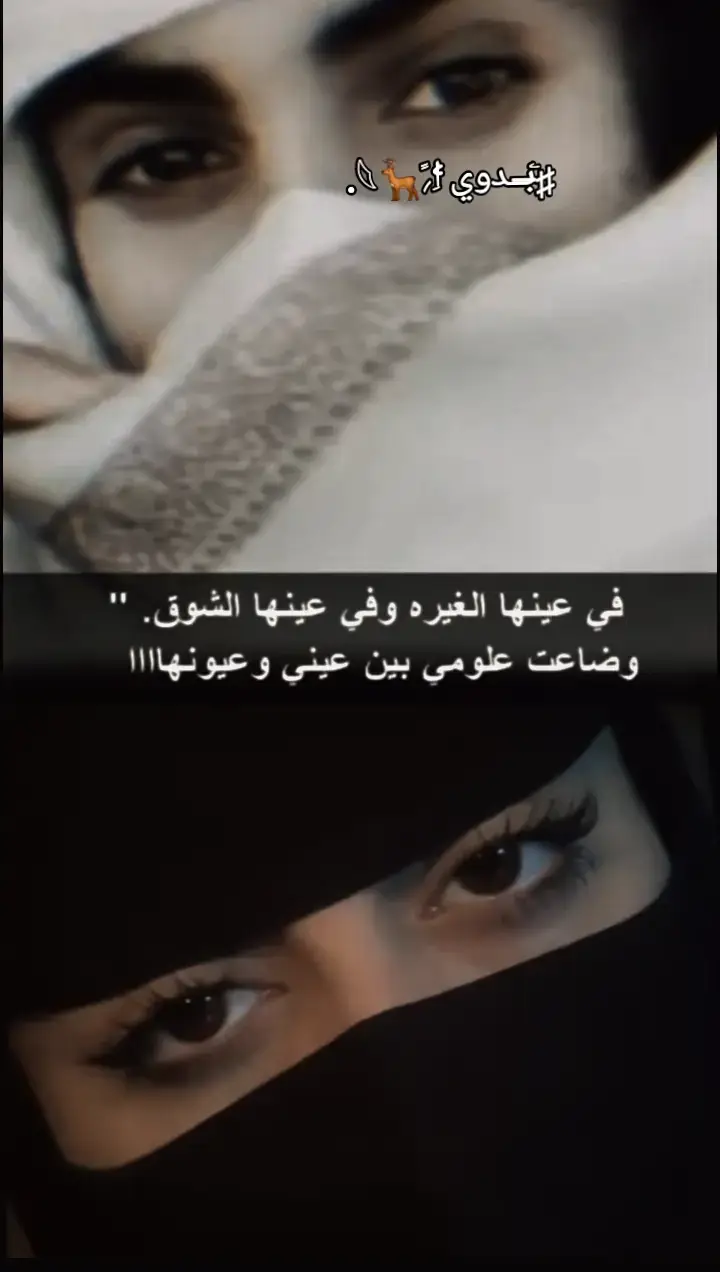 #مجردـذووق❀♡ #خواطر_شعر_قصايد  #💔💔💔💔💔💔💔 #💔💔💔💔💔💔💔 