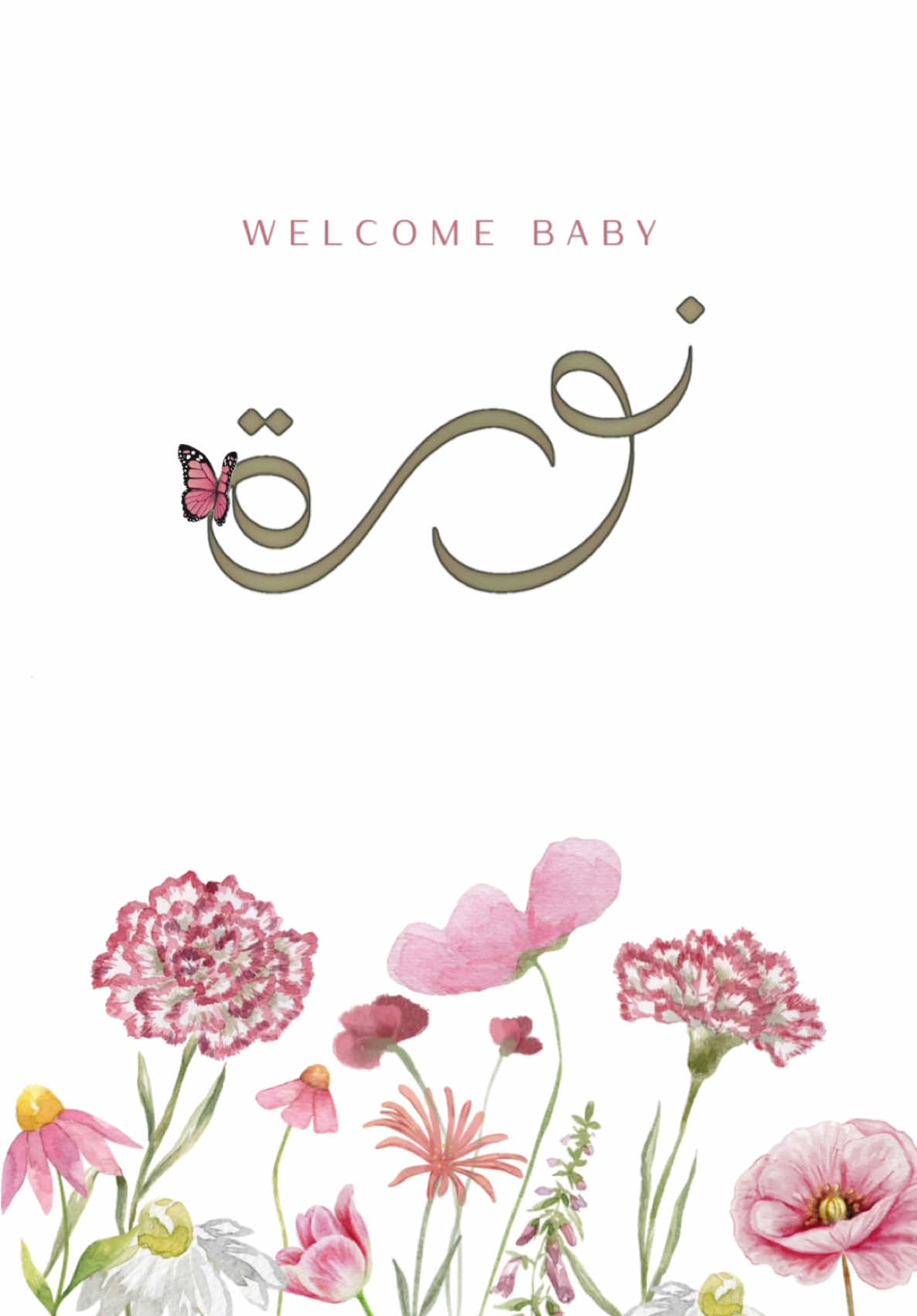 بيبي نورة🤍🌸 #اكسبلورررررررررررررررررررر #اكسبلورexplore #السعودية_الامارات #بشارة #الشعب_الصيني_ماله_حل😂😂 