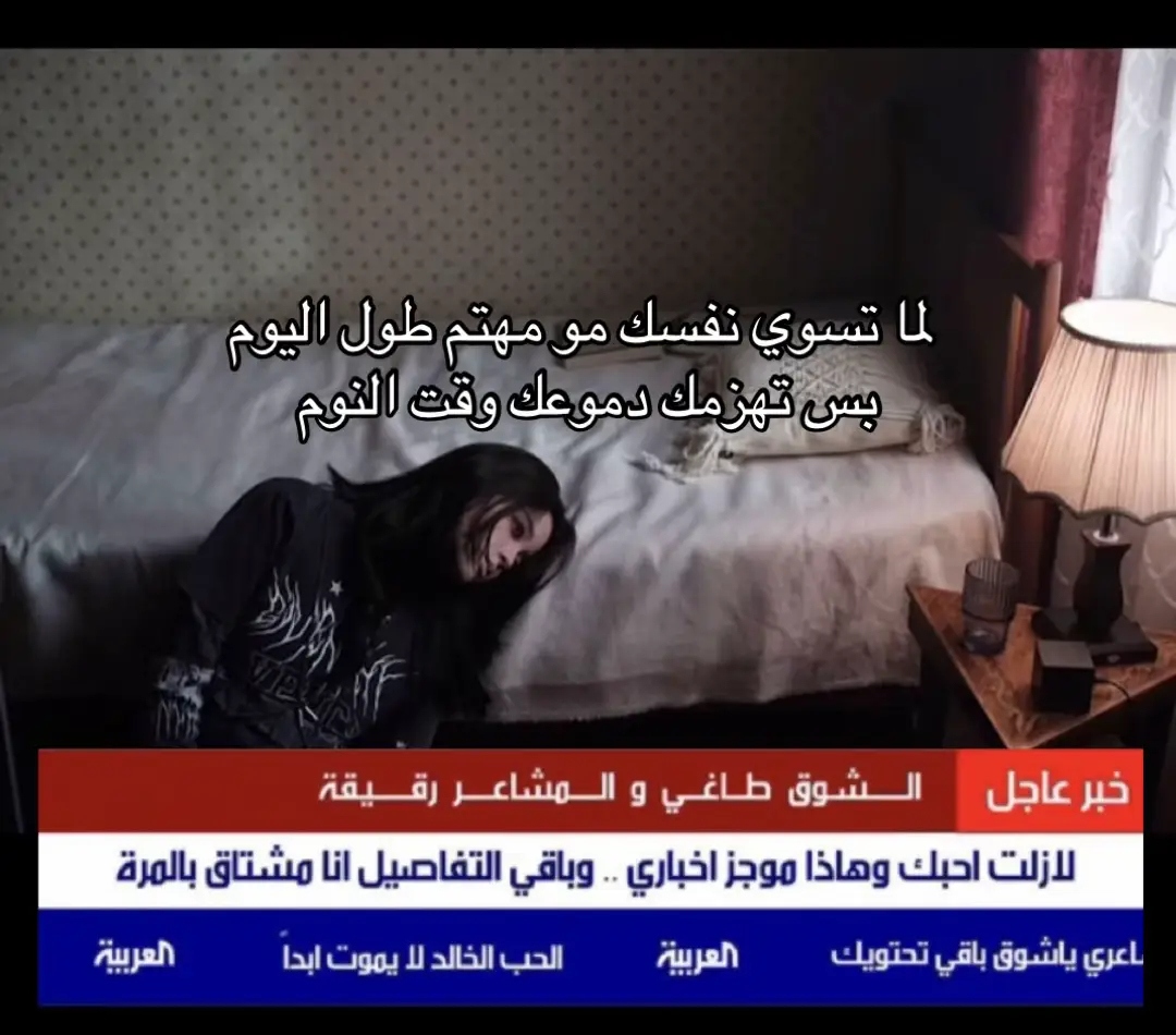 #الشوق_طاغي_والمشاعر_رقيقه #4u #4u #هواجيس #علي_بحر 