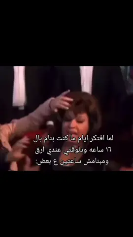 #هاجر_هانم_ياحيوان😂😂😂😂😂