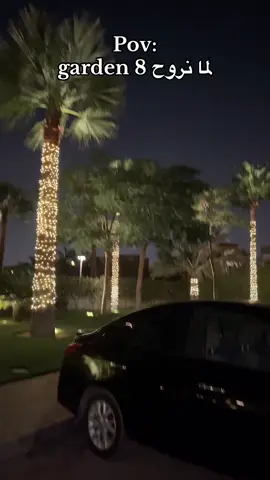 #explore #cupcut #foryoupage❤️❤️ #fyppppppppppppppppppppppp @Nadeen Elassy 