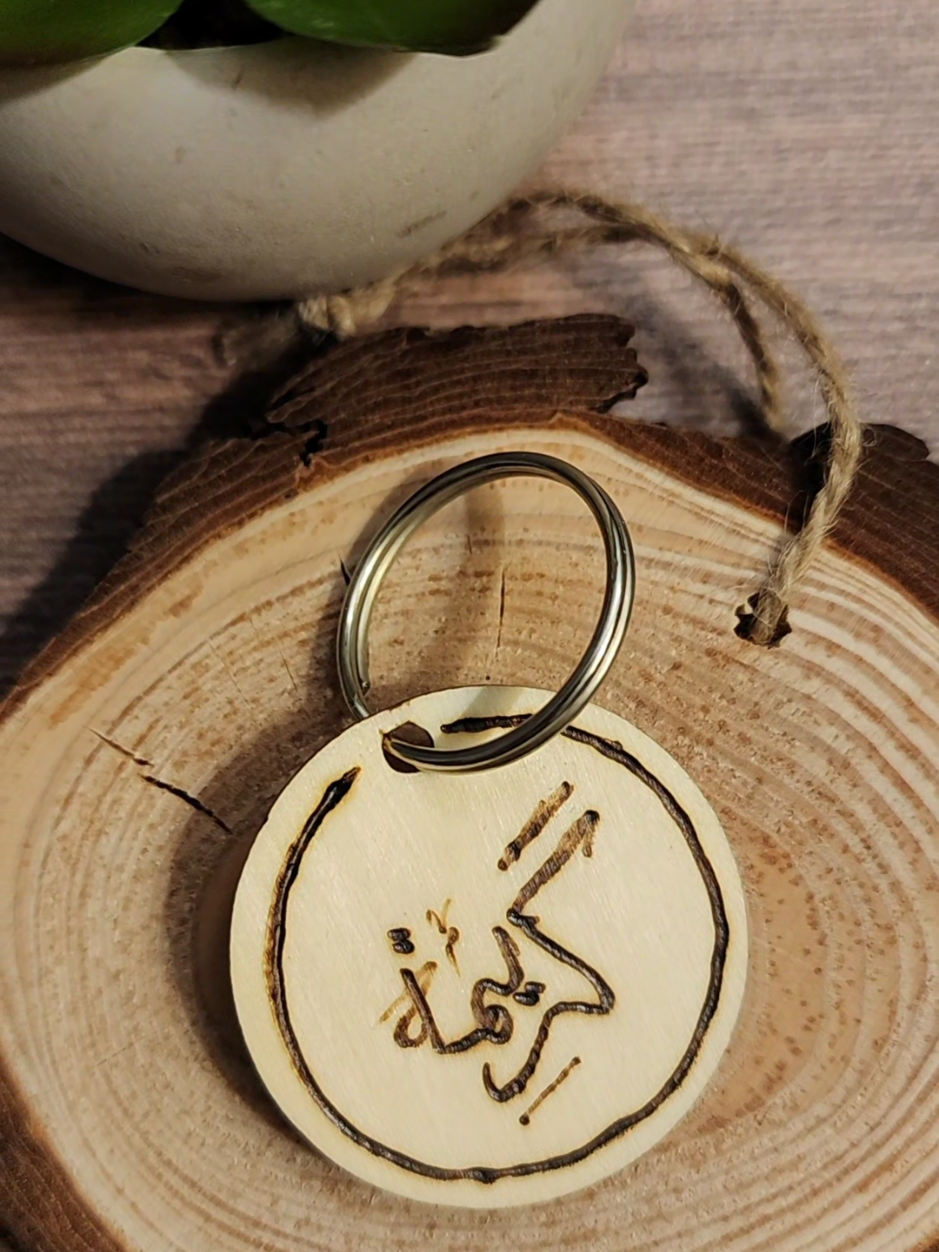 كريـــمة... ابعثوه لكل بنوتة اسمها كريمه🌷 . . . . . . . . . #inkbyfire #trend #ترند #كتابة_أسماء #woodworking #ليبيا_طرابلس_مصر_تونس_المغرب_الخليج #كريمة 