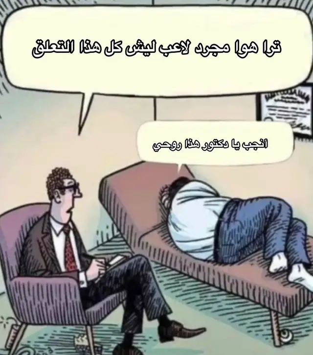 #fcbarcelon #برشلونه 