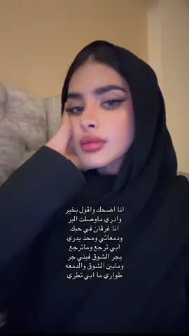 الحنييين 🤍 @Hussain Al Jassmi 