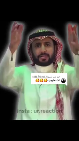 الرد على @̿α̿в̿σ̿s̿ℓ̿τ̿α̿и38A 