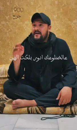 بالكتلهن