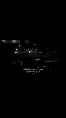 أوهام#دُجئ 