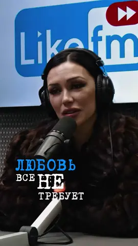 @SERYABKINA #серябкина #likefm #рек 