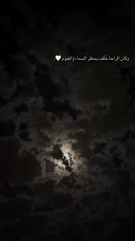 #تصويري📷 #الليل_واخره #الشعب_الصيني_ماله_حل😂😂 #القمر 