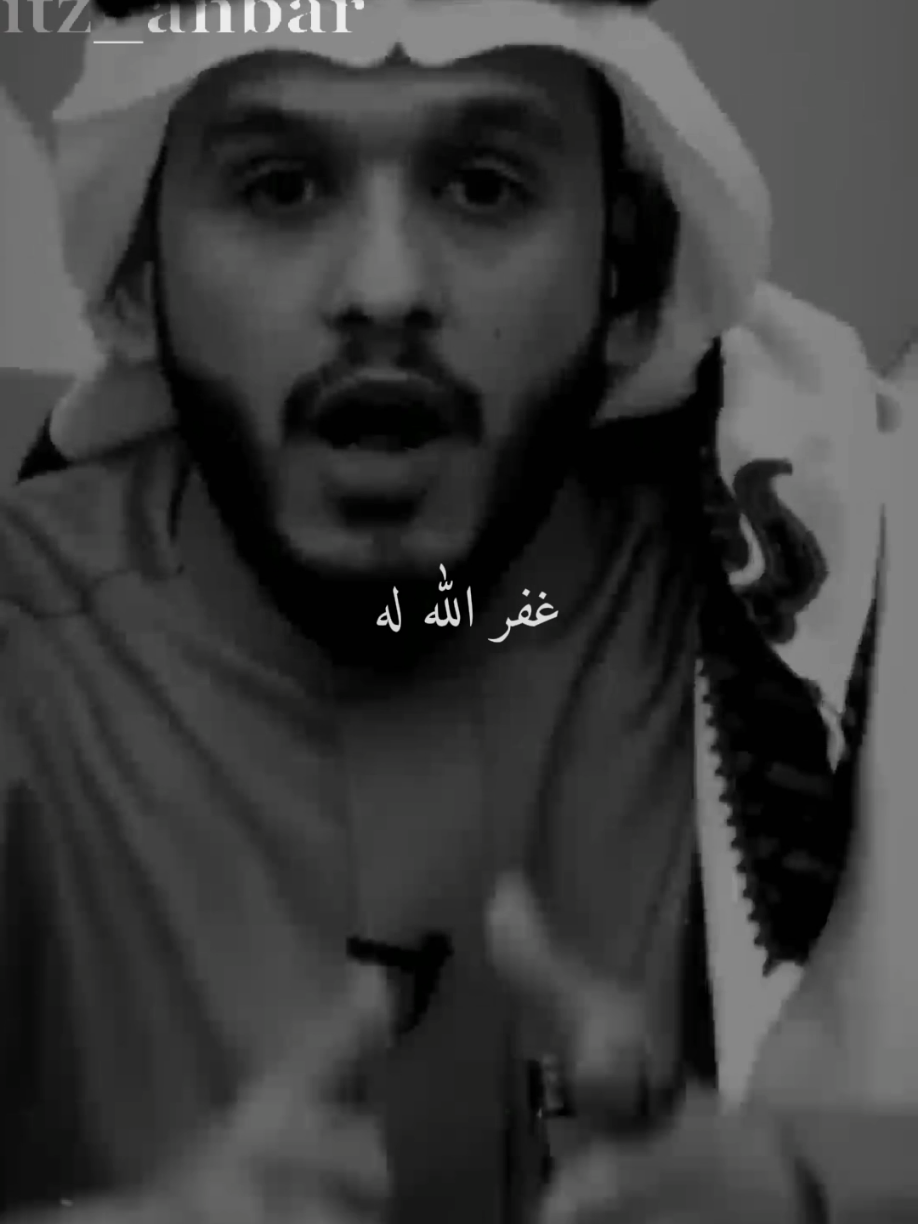 #ستوريات #أنبر #viral #fyp  #الواقع #الأستغفار 