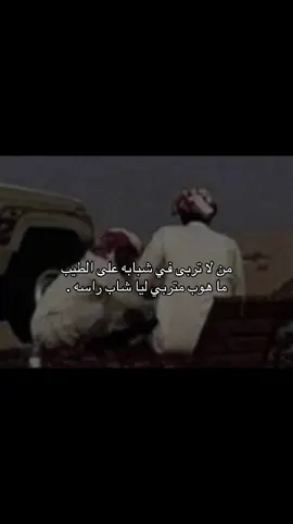 #اكسبلور #قصايد #مالي_خلق_احط_هاشتاقات 