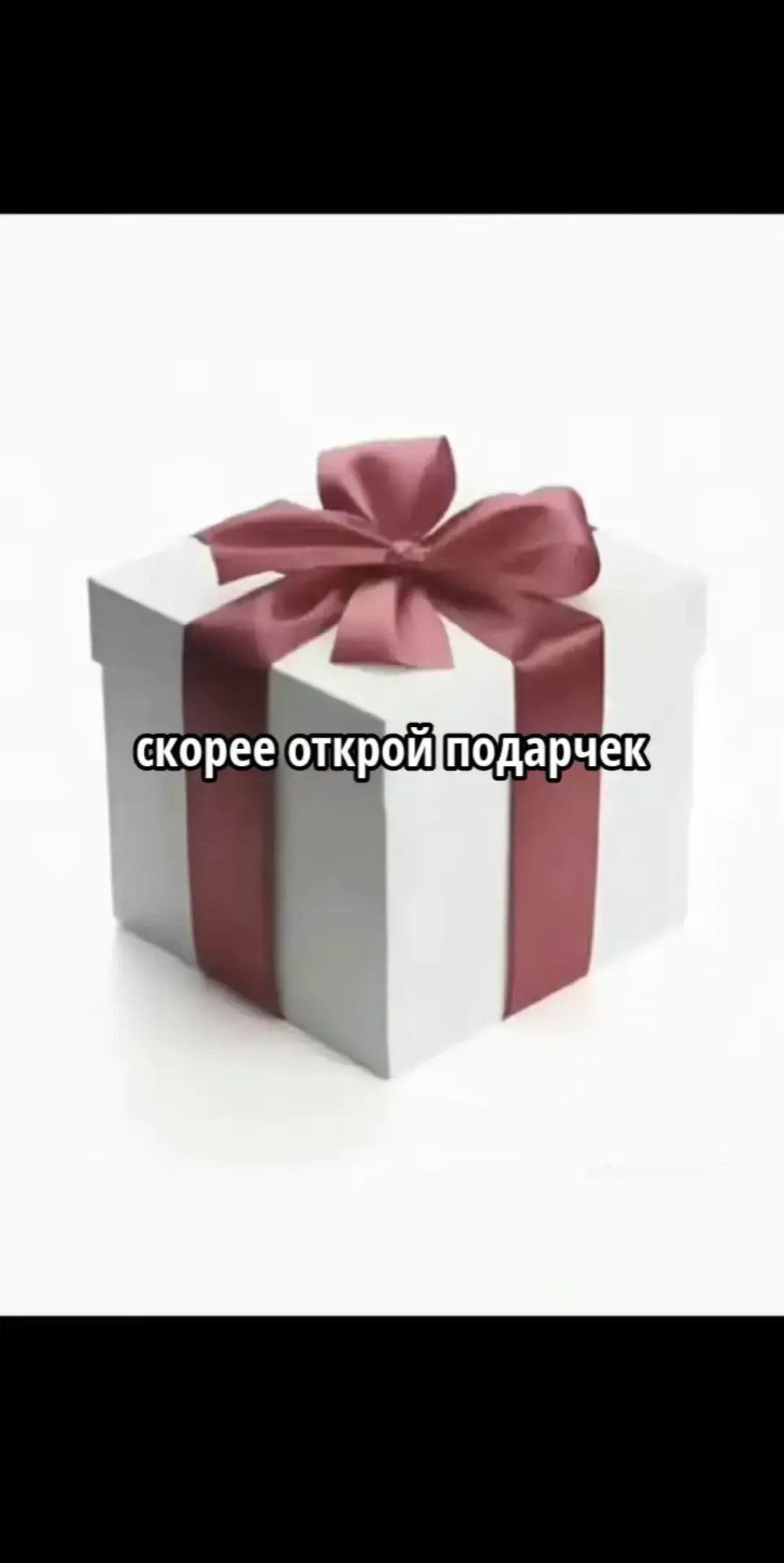 #отправьдругу #отправьподруге 