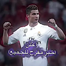 خبر مفرح للجميع اعلن اعتزالي للائبد أن شاءالله بعد ما تشوفوني#الشعب_الصيني_ماله_حل😂😂 #تيمـ_آلمـصـمـمـين 