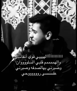 #ممُكن_مزون #اكسبلورexplore #unfrezzmyaccount #4u 