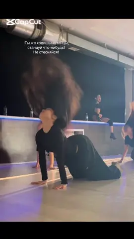 #CapCut #танцы #fyppppppppppppppppppppppp #dance 