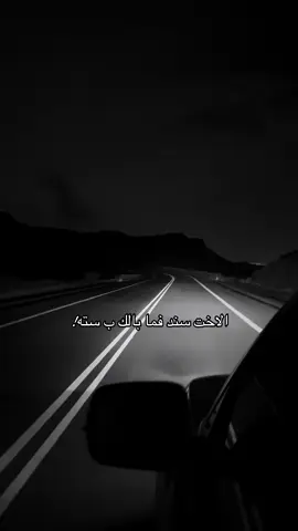 ماشاءالله🥺#foryoupage #fyp #اكسبلور #promomakanliburan #مالي_خلق_احط_هاشتاقات #الشعب_الصيني_ماله_حل😂😂 #MemeCut #CapCut #الاخت #الاخوات #اختي #عائلتي #سندي #اكسبلور 