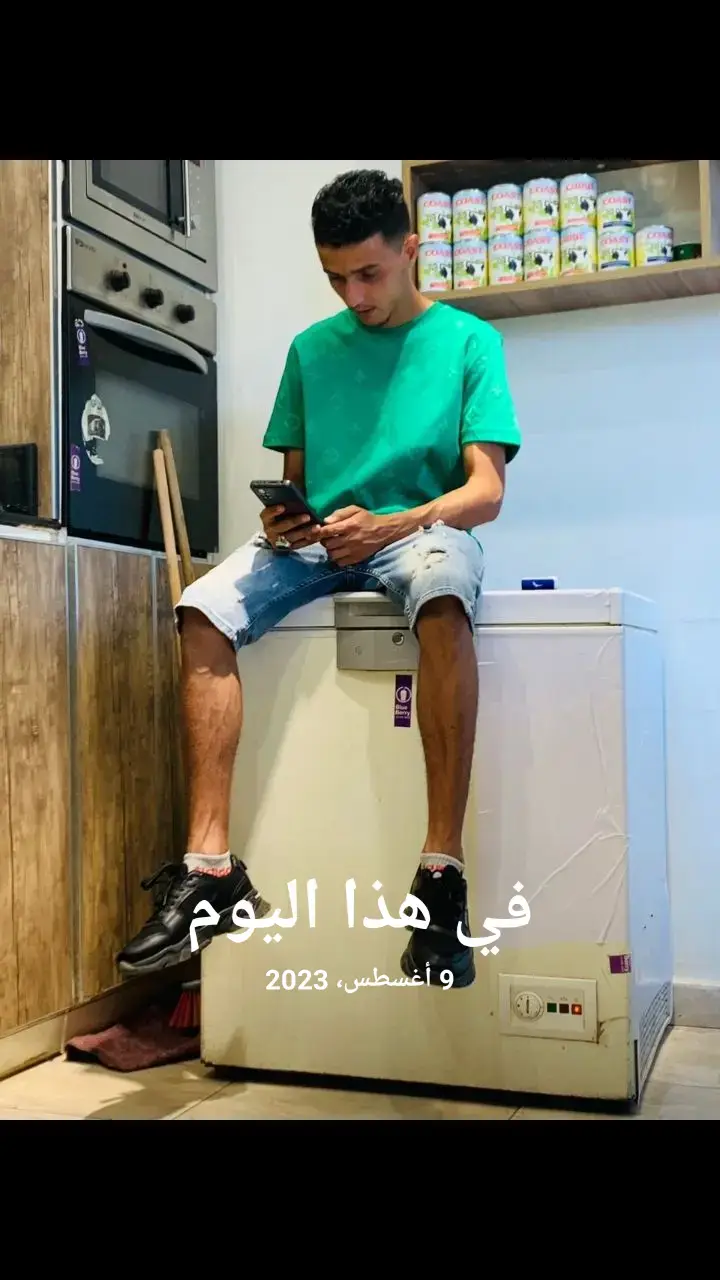 #في هذا اليوم