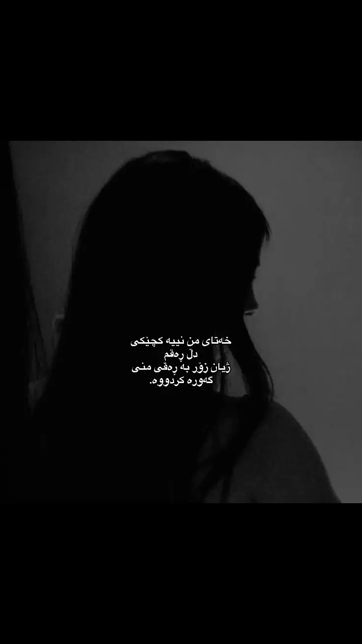 #erbil #foryou #actives? #alhamdulillah 