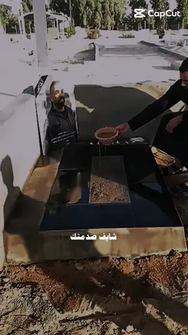 ادࢪي التـــࢪاب البـاڰهـم مايــستحـي مـטּ گلوبنه 💔؟؟