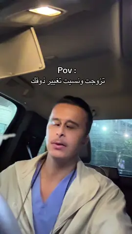 قد كذبت عليها وقلت احب تامر عاشور 🤣🤣 #explore #fypシ゚ #الهاشتاقات_للشيوخ #الشعب_الصيني_ماله_حل😂😂 