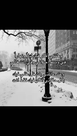#4u #fyp #explore #like #أحبك #mylove #هواجيس 