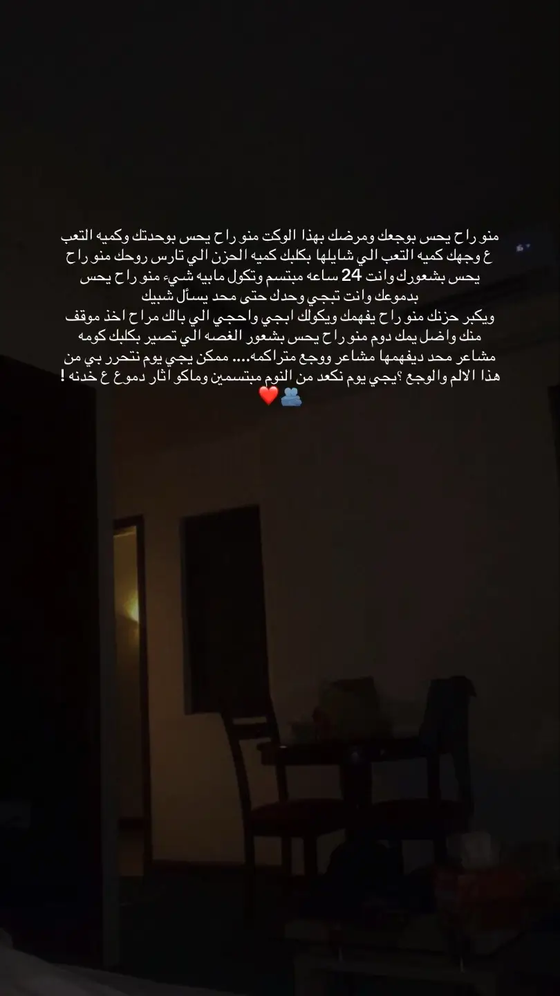#عشوائيات🤎 
