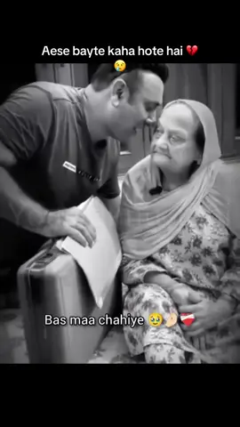 Kaha milte hai aese bayte 🥺#foryoupage❤️❤️ #foryou 