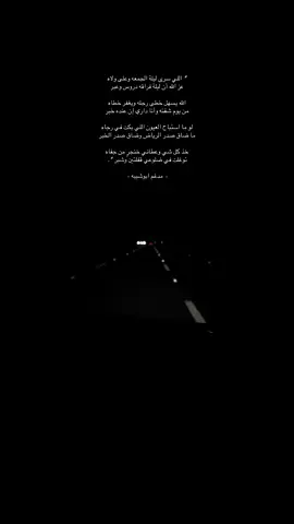 يبقى بندر بن عوير المنشد المفضل😔@بندر بن عوير | Bandar oweer 