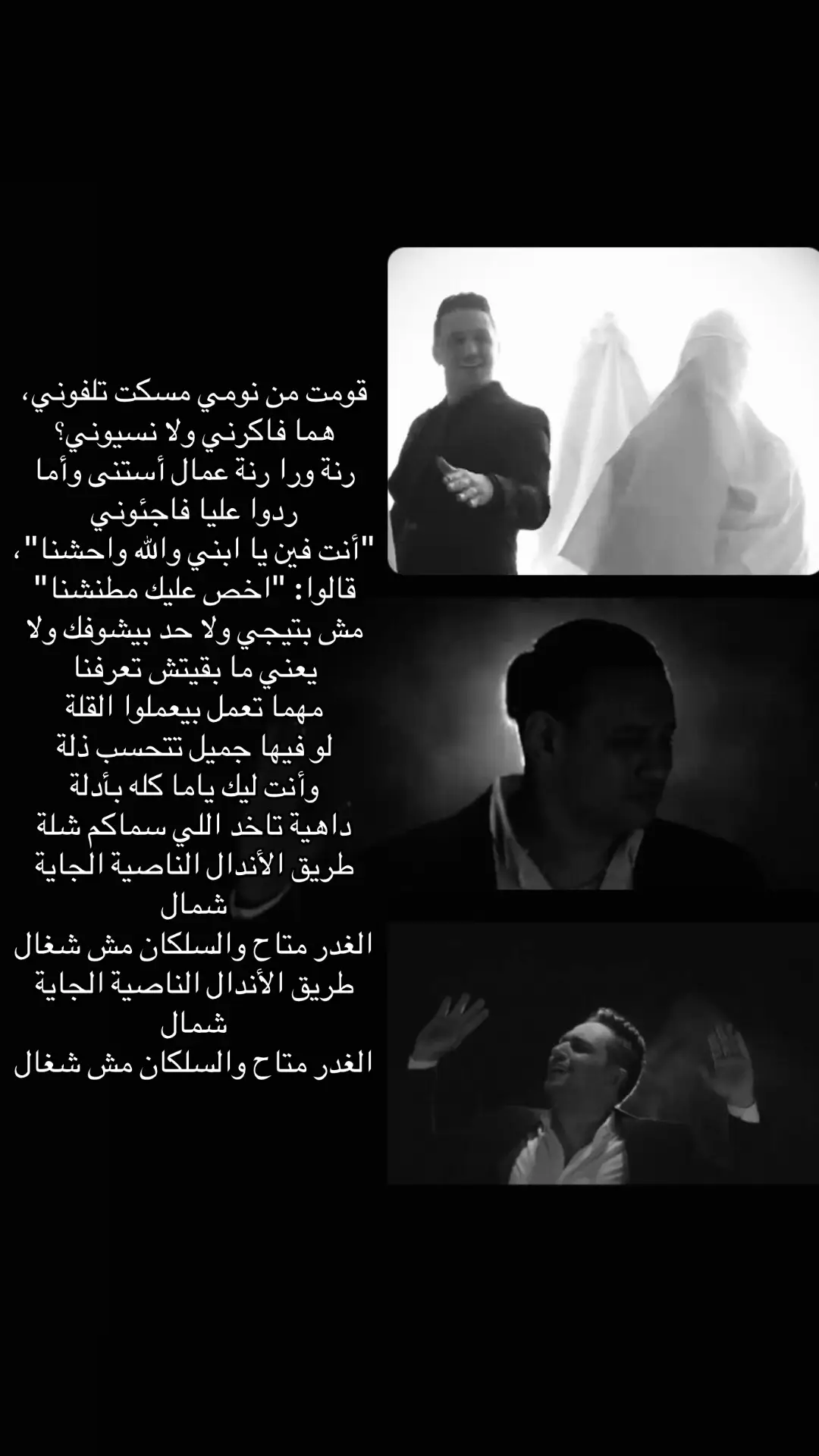 #حماده_الليثي 