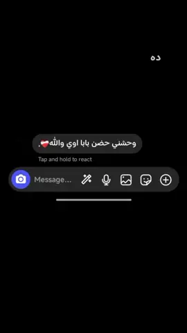 اوي والله😔❤️‍🩹.  #fyb #explore #fouryou #تصميم_فيديوهات🎶🎤🎬 #fyppppppppppppppppppppppp 