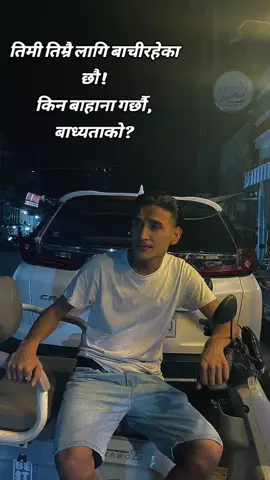 #farwestside🇳🇵 #copylink #tiktok #ktm #kirtipur #fyp #