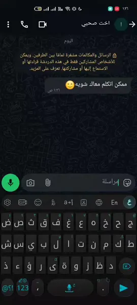 جتلكم بفكره جديده اتمني تعجبكم كمل للأخر🥺♥ #مشاهير_تيك_توك #مستر_بويكا #واتساب #تيم_أيكونز 