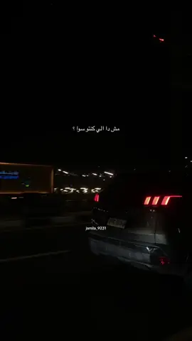 #fyp #بدون_موسيقي #حمزة_نمرة 