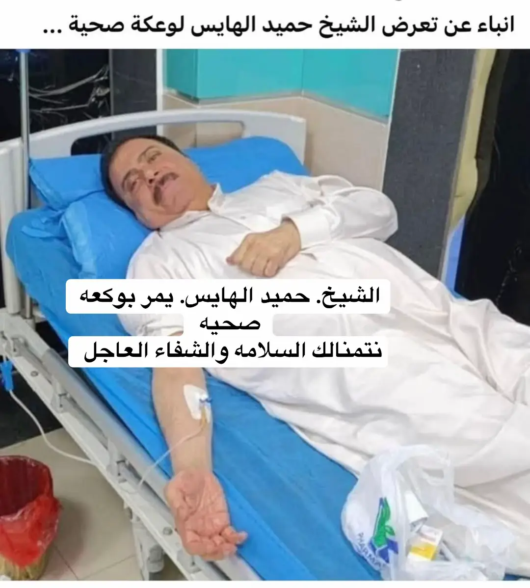 #اكسبلورexplore #الانبار_موصل_بغداد_اربيل_كل_المحافظات #دليم_وعز_دليم #البمرعي_ولنا_في_قمة_المجد_رايات #الخالديه_رمادي_حديثه_فلوجه_هيت_القائم_ 