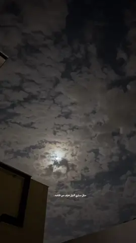 #قمرا ولليل .#اكسبلورر 