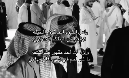 جعله مايبقى له على الارض سيِفه .#explore #🤍🤍 