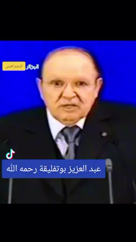 #❤️الزمن 