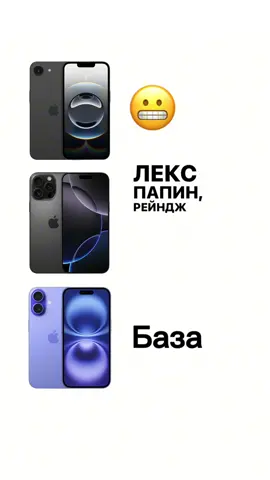 Викуп/продажа/ремонт в tg: The right apple #apple #iphone #yanix 