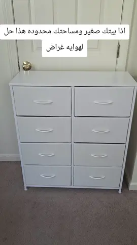 منظم أدراج عصري وأنيق لغرفة النوم 🛋️✨ إطار معدني قوي مع سطح خشبي أنيق و8 صناديق قماش واسعة لتخزين كل احتياجاتك بترتيب مثالي. تصميم بسيط يضيف لمسة جمال لأي غرفة. Tags (عربي): #تنظيم_المنزل #غرفة_النوم #ديكور_منزلي #أدراج #تخزين #مشاهدات #مشاهداتي #مشاهداتتيك_توك #مشاهير ##dealsforyoudays  --- Ad (English): Modern & stylish dresser for your bedroom 🛋️✨ Strong steel frame with an elegant wooden top and 8 spacious fabric bins to keep everything organized. A simple design that adds beauty to any room. Tags (English): #HomeOrganization #BedroomDecor #StorageSolutions #Dresser #RoomMakeover #Views #MyViews #TikTokViews #Famous ##dealsforyoudays  #backtoschool #chef_alyaa 
