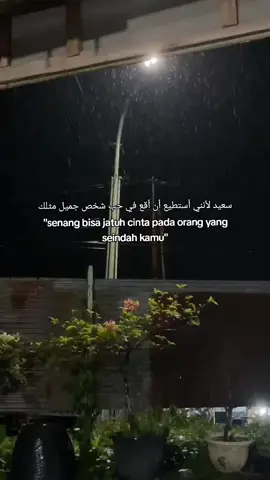 #syaircinta #arabicsong #fyp 