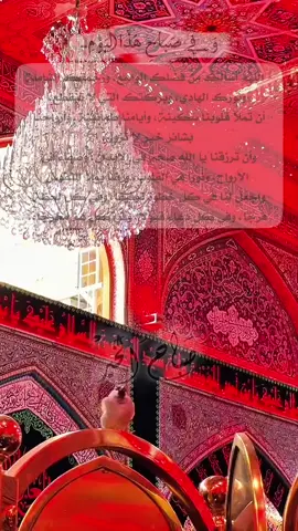 اللَّهُمَّ أسألُكَ مِن فَضْلِكَ الواسِع، ورَحْمَتِكَ الشّامِلَة ونُورِكَ الهادِي، وبَرَكَتِكَ التي لا تَنْقَطِع، أن تَملأ قلوبَنا سَكينةً، وأيامَنا طُمأنينةً، وأرواحَنا  بَشائرَ خيرٍ لا تزول، وأن ترزقنا يا الله صِحَّةً في الأبدان، وصَفاءً في  الأرواح، ونُورًا في القلوب، ورِضا يملأ النفوس واجعل لنا في كل خُطوة توفيقًا، وفي كل لحظة  فرجًا، وفي كل دعاءٍ قبولًا، وفي كل همٍّ مخرجًا،،#foryoupage #foryou #fypシ #viral #fyp #صباح_الخير 