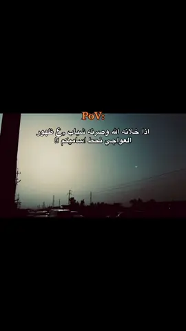 #عزام_الشمري #عباراتكم_الفخمه📿📌 #عباراتكم_الفخمه🦋🖤🖇 #عبارات_جميلة_وقويه😉🖤 #شعراء_وذواقين_الشعر_الشعبي🎸 #شعر_شعبي_عراقي #fyp 