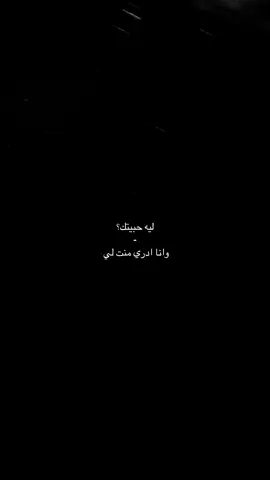 #explore #الضويحي #fyp 