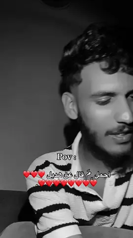 ديرولها تاق هديل